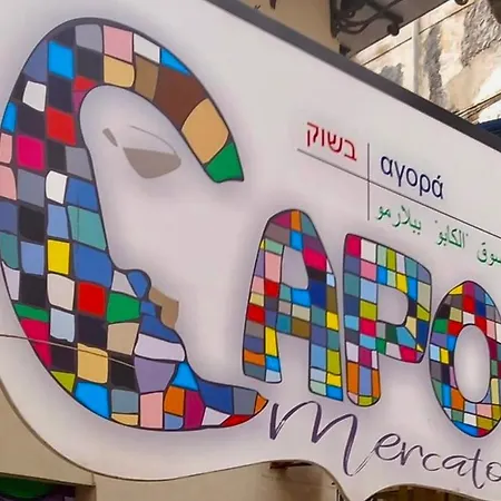 Apartamento Ginevra House Palermo